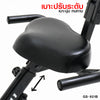 จักรยานออกกำลังกาย Q-BIKE | GS-921B