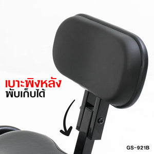 จักรยานออกกำลังกาย Q-BIKE | GS-921B