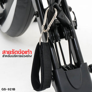 จักรยานออกกำลังกาย Q-BIKE | GS-921B