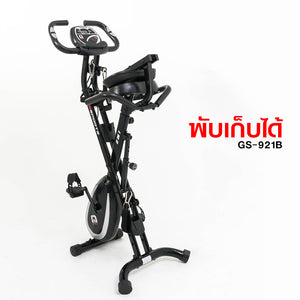 จักรยานออกกำลังกาย Q-BIKE | GS-921B