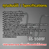 จักรยานออกกำลังกาย Cross Bike ระบบแม่เหล็ก | GS-5509F