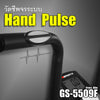 จักรยานออกกำลังกาย Cross Bike ระบบแม่เหล็ก | GS-5509F