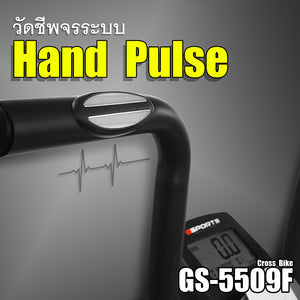 จักรยานออกกำลังกาย Cross Bike ระบบแม่เหล็ก | GS-5509F