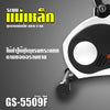 จักรยานออกกำลังกาย Cross Bike ระบบแม่เหล็ก | GS-5509F