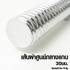 ดัมเบลเหล็ก ปรับน้ำหนัก Adjustable Dumbbell 10kg | DBS 10 kg