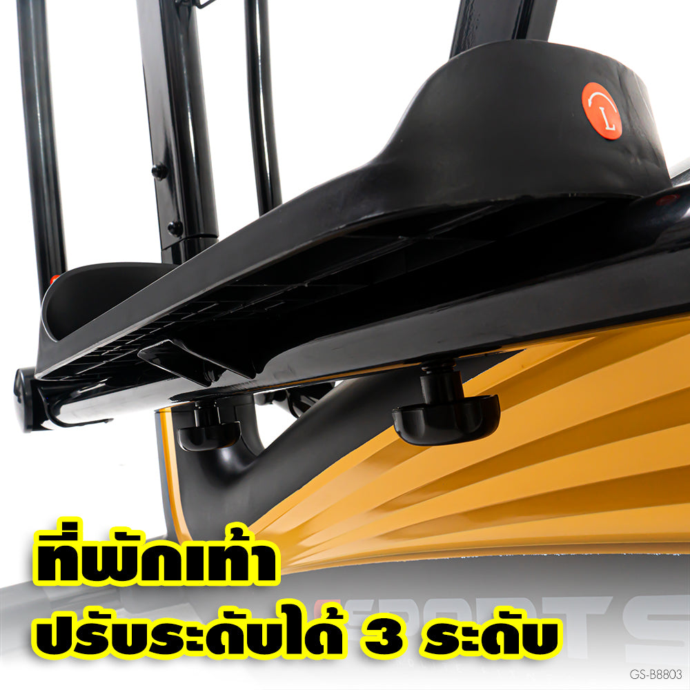 เครื่องเดินวงรี จักรยานนั่งปั่น แบบ 2-in-1 Elliptical Cross Trainer 8kg | GS-B8803