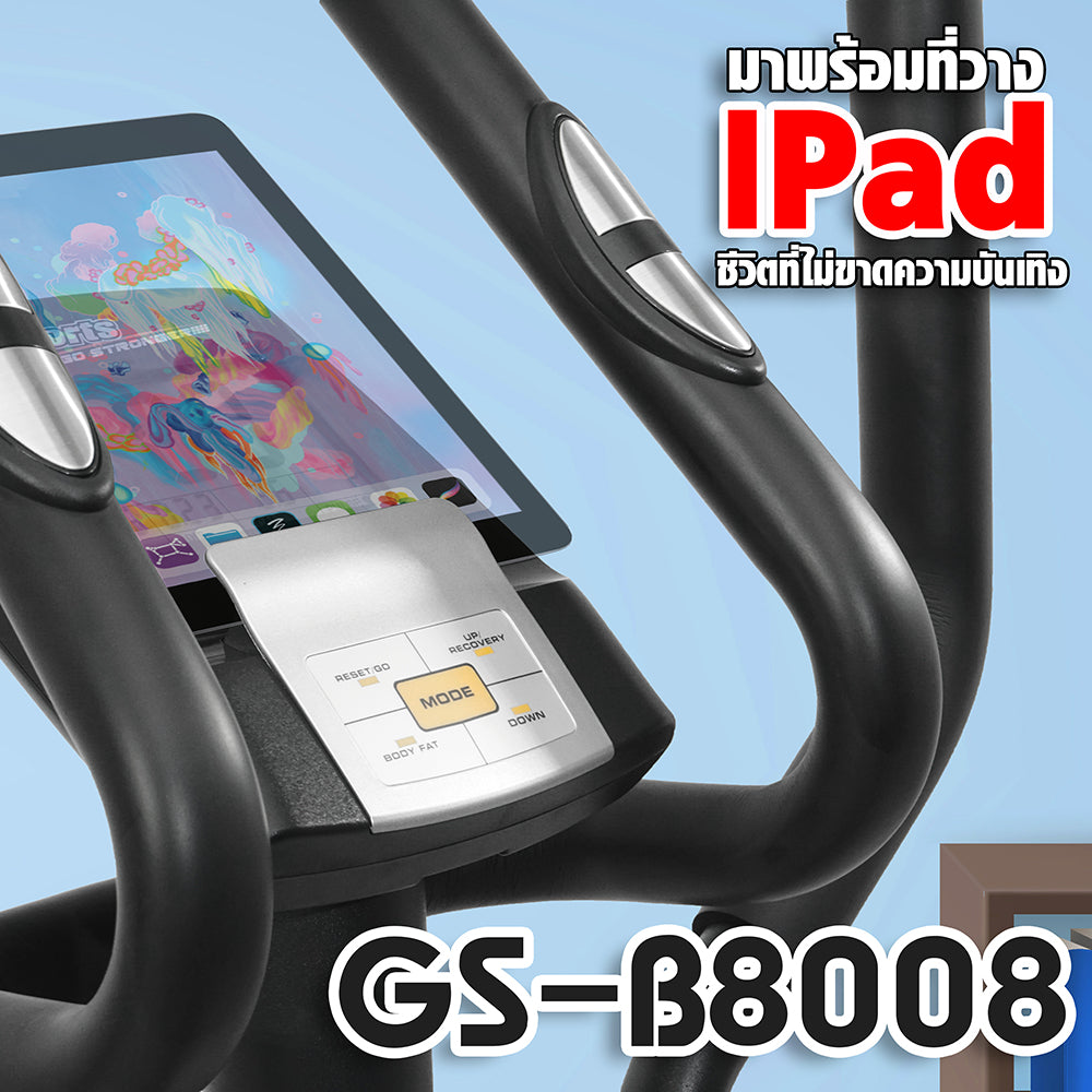เครื่องเดินวงรี จักรยานนั่งปั่น แบบ 2-in-1 Elliptical Cross Trainer 6kg | GS-B8008
