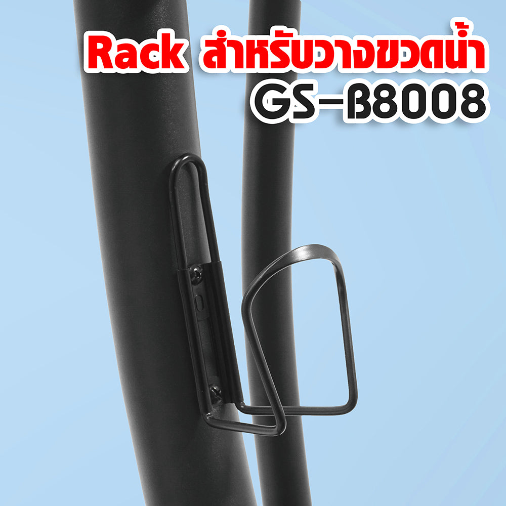 เครื่องเดินวงรี จักรยานนั่งปั่น แบบ 2-in-1 Elliptical Cross Trainer 6kg | GS-B8008