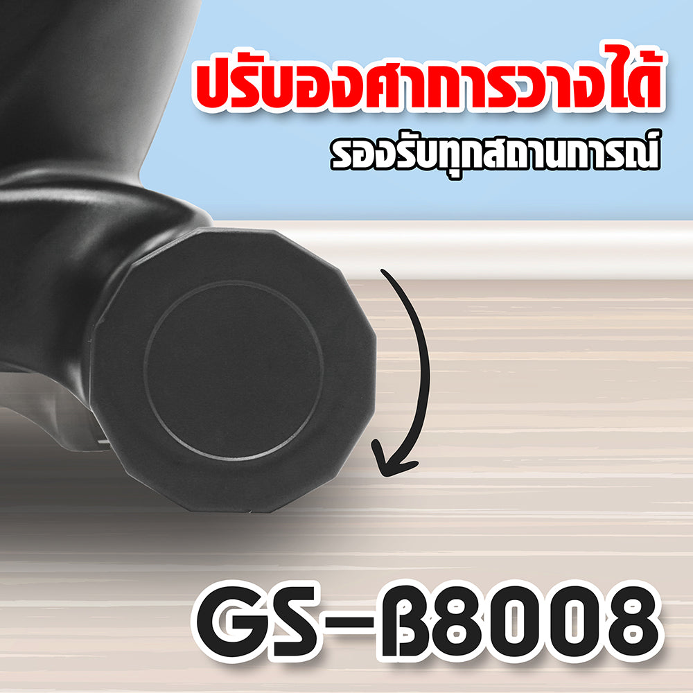 เครื่องเดินวงรี จักรยานนั่งปั่น แบบ 2-in-1 Elliptical Cross Trainer 6kg | GS-B8008