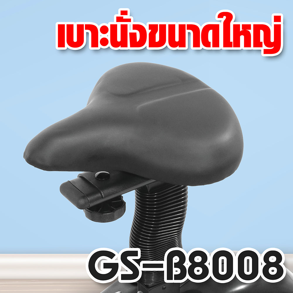 เครื่องเดินวงรี จักรยานนั่งปั่น แบบ 2-in-1 Elliptical Cross Trainer 6kg | GS-B8008