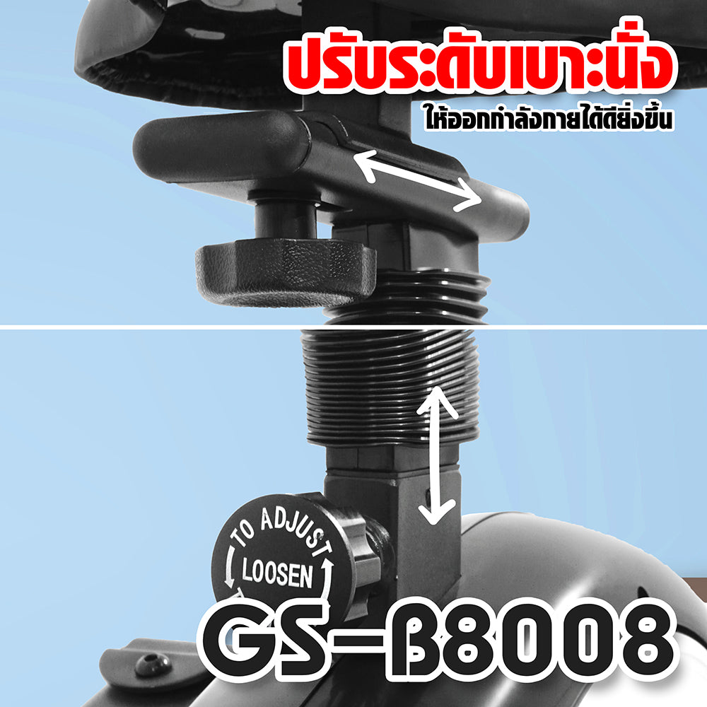 เครื่องเดินวงรี จักรยานนั่งปั่น แบบ 2-in-1 Elliptical Cross Trainer 6kg | GS-B8008