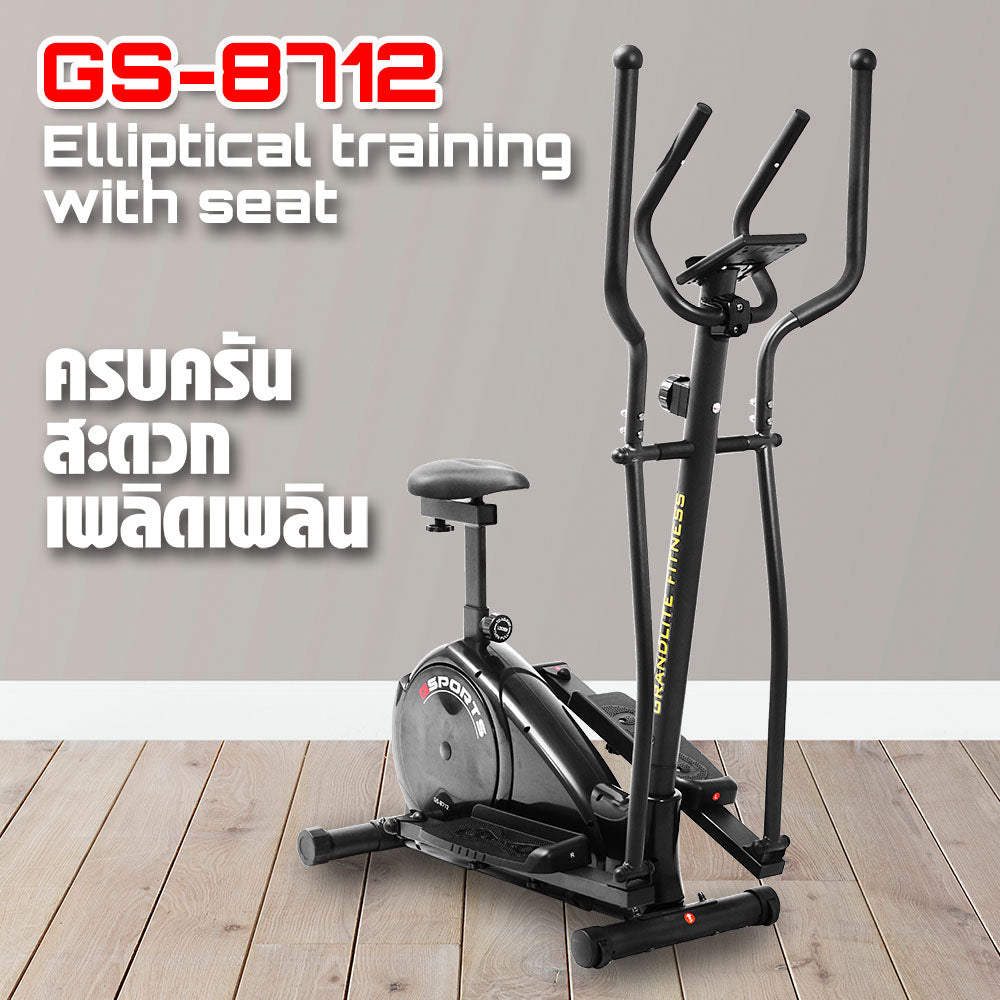 เครื่องเดินวงรี จักรยานนั่งปั่น แบบ 2-in-1 Elliptical Cross Trainer 4kg | GS-8712