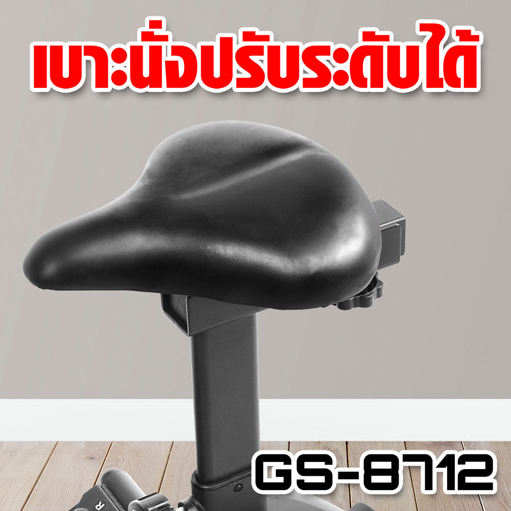เครื่องเดินวงรี จักรยานนั่งปั่น แบบ 2-in-1 Elliptical Cross Trainer 4kg | GS-8712