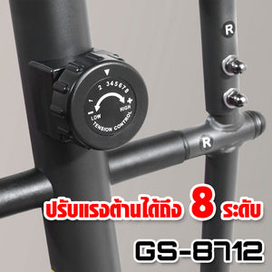 เครื่องเดินวงรี จักรยานนั่งปั่น แบบ 2-in-1 Elliptical Cross Trainer 4kg | GS-8712