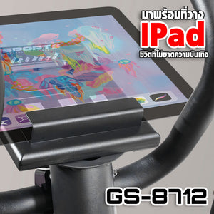 เครื่องเดินวงรี จักรยานนั่งปั่น แบบ 2-in-1 Elliptical Cross Trainer 4kg | GS-8712
