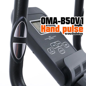 จักรยานออกกำลังกาย Upright Bike Exercise Bike | OMA-B50-v1