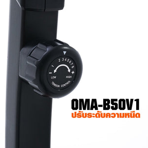 จักรยานออกกำลังกาย Upright Bike Exercise Bike | OMA-B50-v1