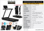 ลู่วิ่งไฟฟ้า Motorised Treadmill  3.0HP | OMA-1132EA