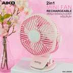 พัดลม ชาร์จไฟ 5 นิ้ว แบบหนีบและตั้งโต๊ะพร้อมโคมไฟ Rechargeable Fan | KN-L2855N