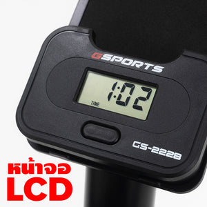 จักรยานออกกำลังกาย Magnetic Exercise Bike | GS-2228
