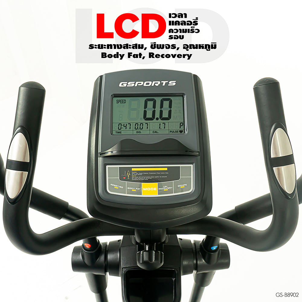 เครื่องเดินวงรี จักรยานนั่งปั่น แบบ 2-in-1 Elliptical Cross Trainer 8kg | GS-B8902