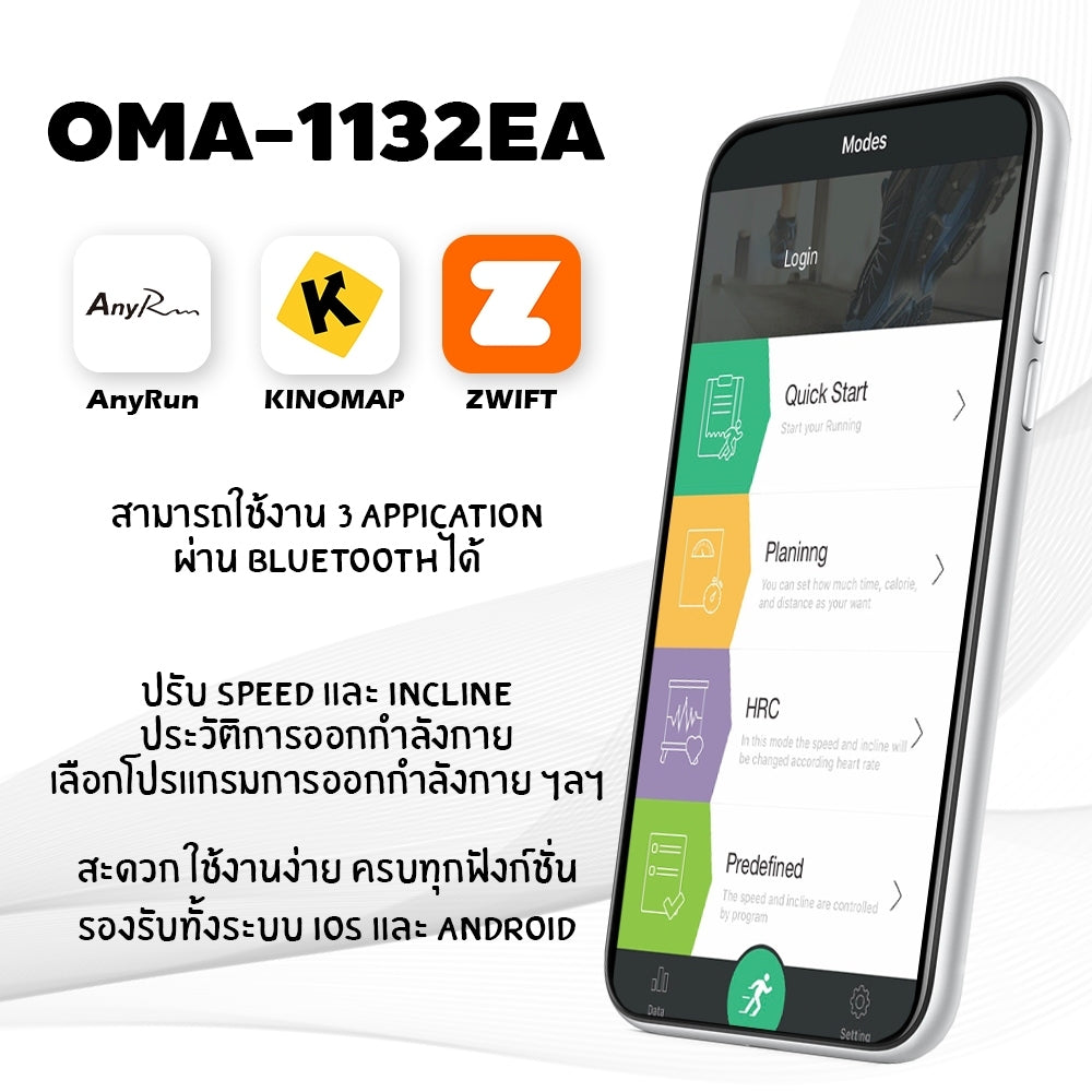 ลู่วิ่งไฟฟ้า Motorised Treadmill  3.0HP | OMA-1132EA