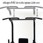 บาร์โหนตั้งพื้น Multifunction Pull Up Bar | AL-T085N