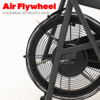 จักรยานพัดลม Air Bike - Assault Bike | GS-4094W