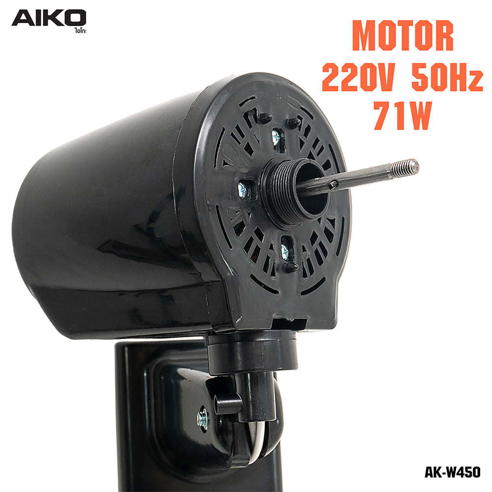 พัดลม ติดผนัง 18 นิ้ว Wall Fan | AK-W450