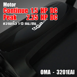 ลู่วิ่งไฟฟ้า ปรับความชัน Bluetooth ผ่าน App SMART Power Treadmill 1.5HP | OMA-3201EAI