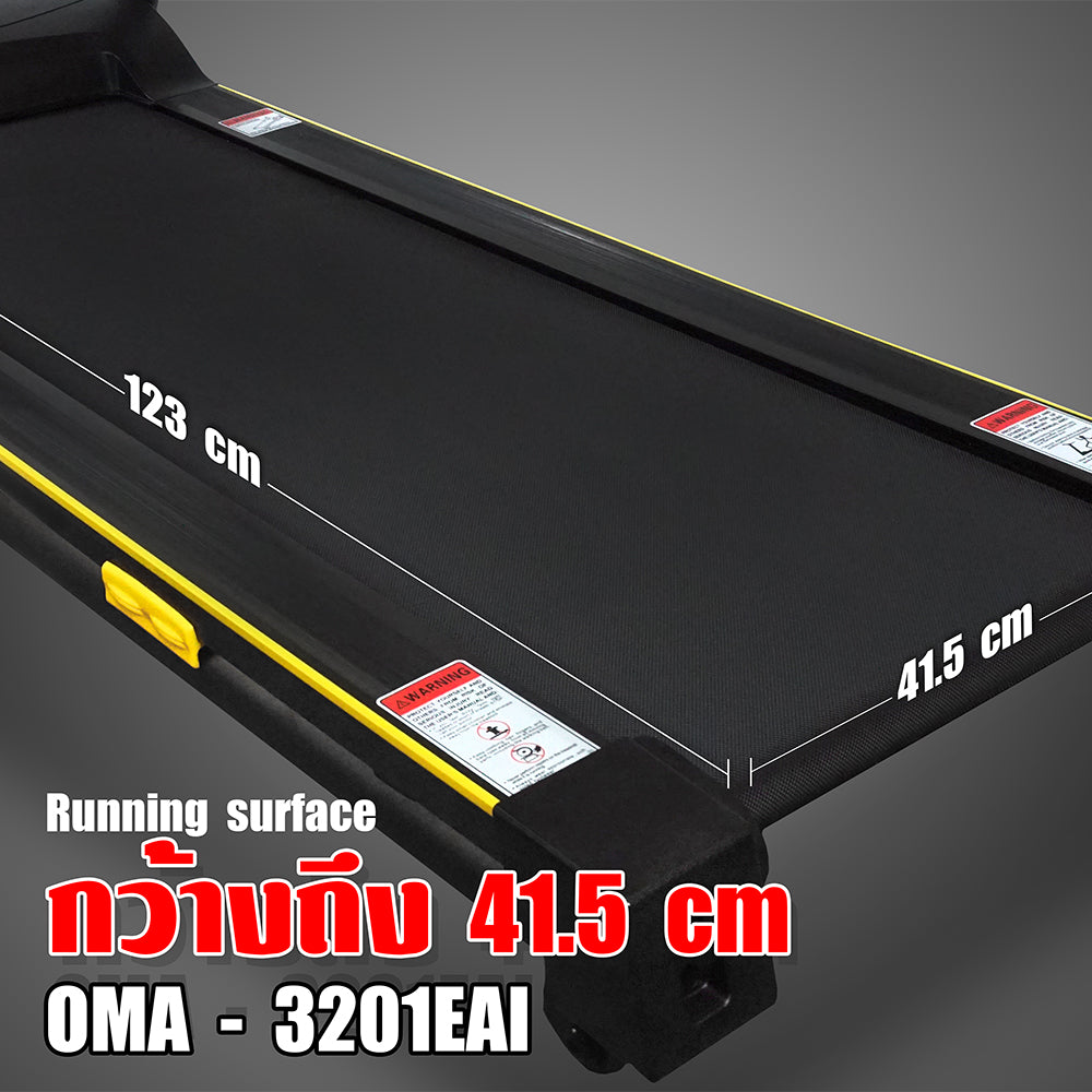 ลู่วิ่งไฟฟ้า Motorised Treadmill 1.5HP | OMA-3201EAI
