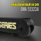 ลู่วิ่งไฟฟ้า Motorised Treadmill 6.0HP | OMA-5332CAI