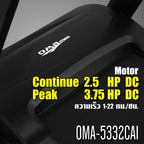 ลู่วิ่งไฟฟ้า Motorised Treadmill 6.0HP | OMA-5332CAI