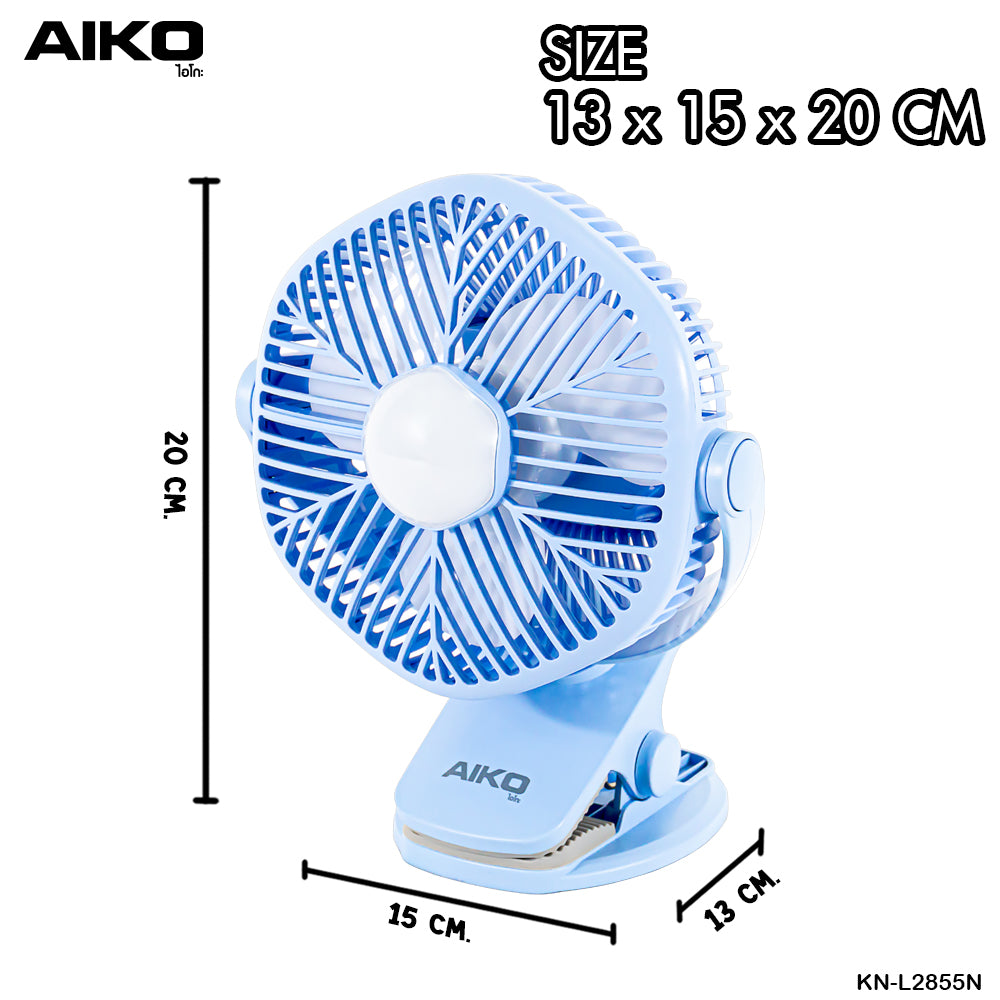 พัดลม ชาร์จไฟ 5 นิ้ว แบบหนีบและตั้งโต๊ะพร้อมโคมไฟ Rechargeable Fan | KN-L2855N