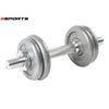 ดัมเบล 8กก. ปรับน้ำหนัก วัสดุคุณภาพ Dumbbell 8kg | D8