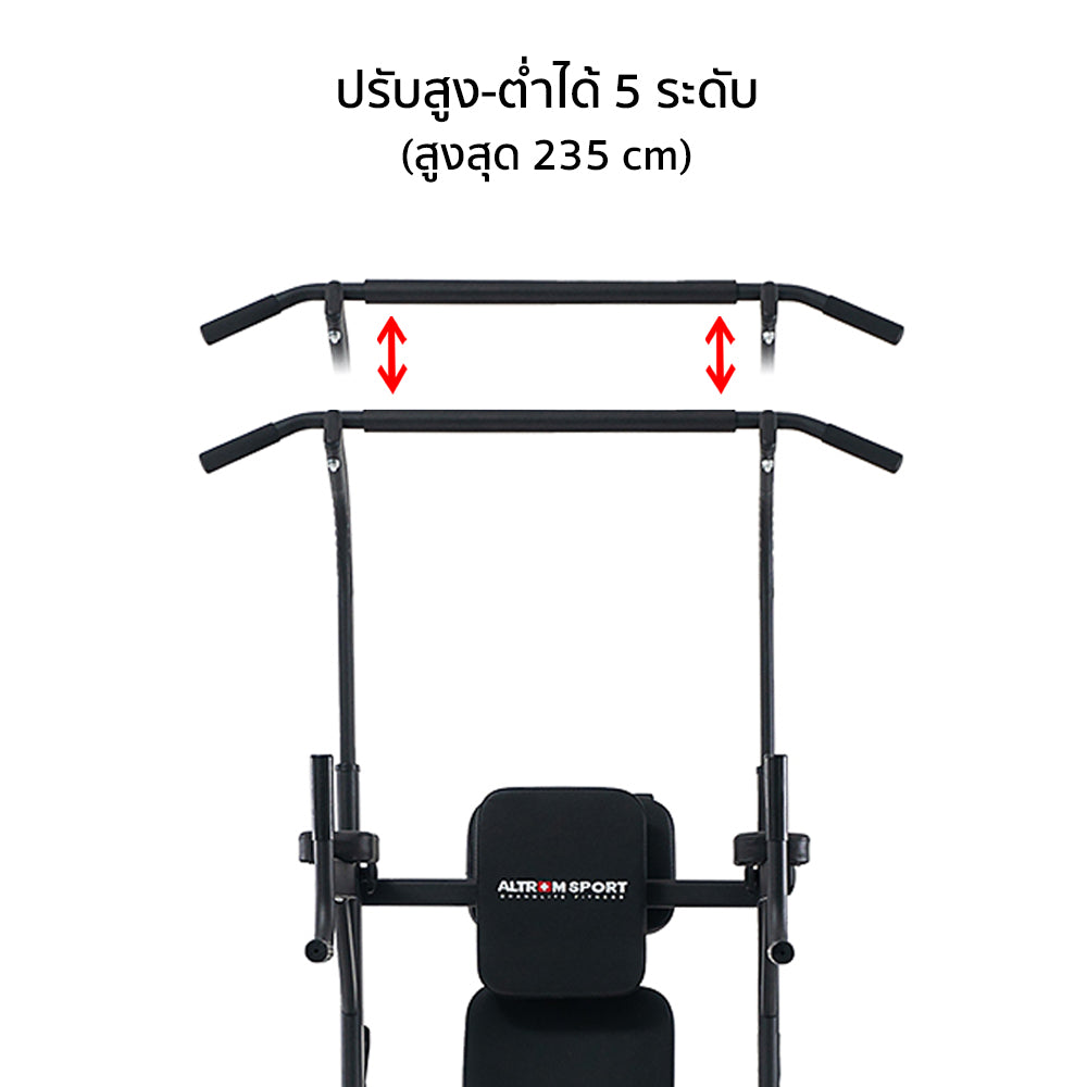 บาร์โหนตั้งพื้น พร้อมม้านั่ง Multifunction Pull Up Bar & Bench | AL-T095