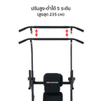 บาร์โหนตั้งพื้น พร้อมม้านั่ง Multifunction Pull Up Bar & Bench | AL-T095