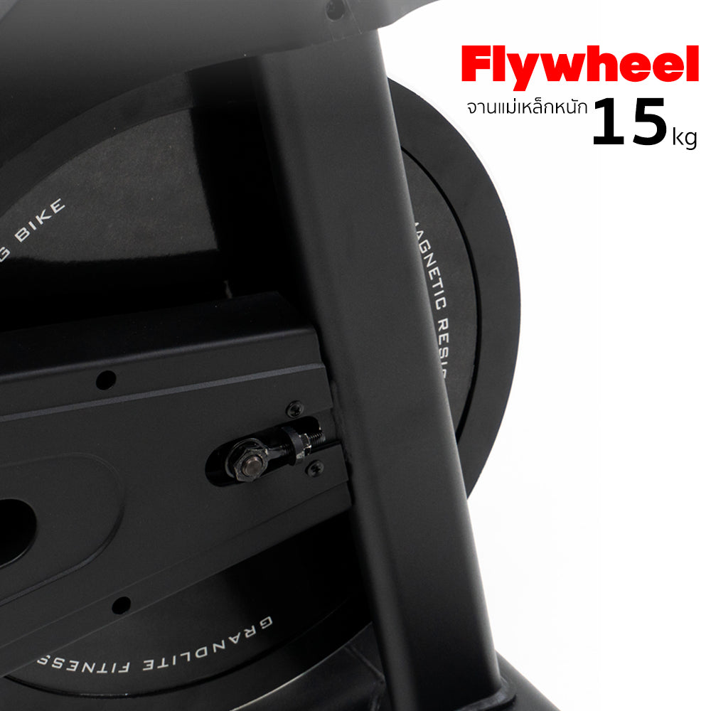 จักรยานออกกำลังกาย Spin Bike 15kg | AL-150M