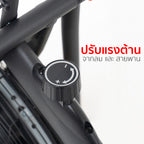 จักรยานพัดลม Air Bike - Assault Bike | GS-4094W