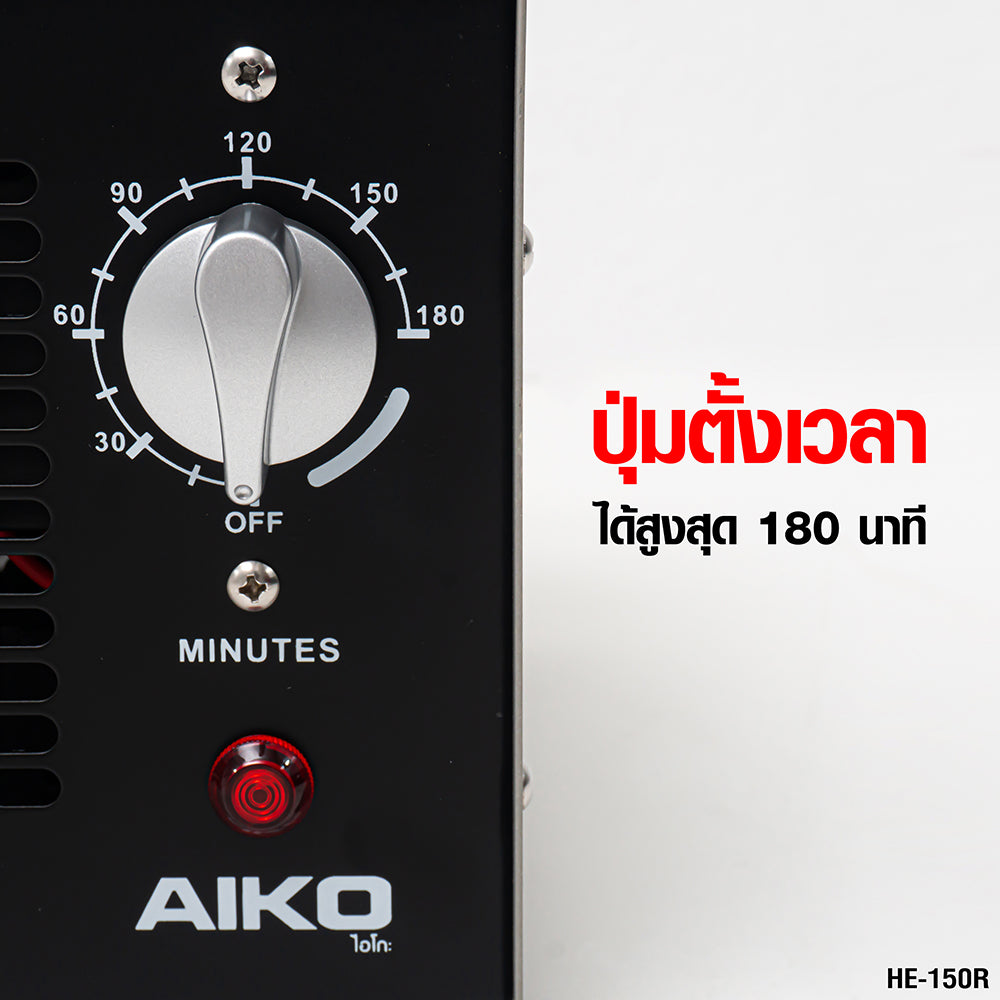 เครื่องผลิตโอโซน Ozone Generator | HE-150R