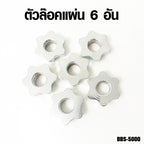 ดัมเบล บาร์เบลชุด 50kg Dumbbell Barbell Set with Box | BBS-5000
