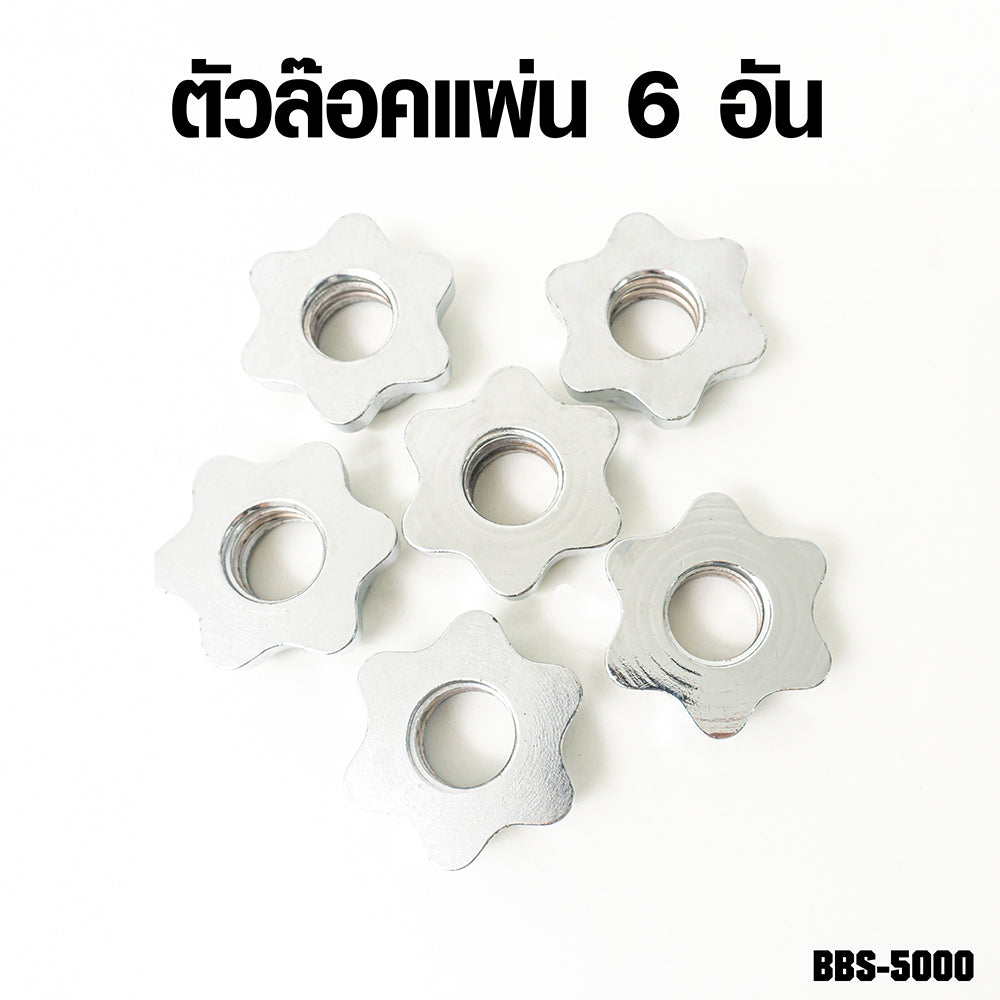 ดัมเบล บาร์เบลชุด 50kg Dumbbell Barbell Set with Box | BBS-5000