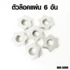 ดัมเบลบาร์เบลชุด 50 kg Dumbbell Barbell มีกล่องเก็บ | BBS-5000