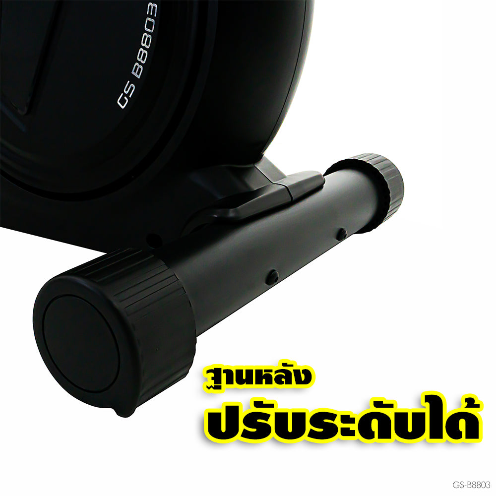 เครื่องเดินวงรี จักรยานนั่งปั่น แบบ 2-in-1 Elliptical Cross Trainer 8kg | GS-B8803