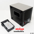 เครื่องผลิตโอโซน Ozone Generator | HE-150R