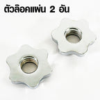 ดัมเบลเหล็ก ปรับน้ำหนัก Adjustable Dumbbell 8kg | DBS 8 kg