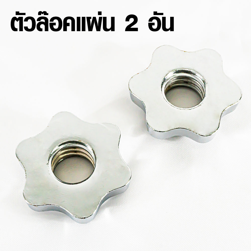 ดัมเบลเหล็ก ปรับน้ำหนัก Adjustable Dumbbell 8kg | DBS 8 kg