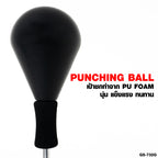อุปกรณ์ซ้อมชกมวยแบบตั้งพื้น Standing Punching Ball Set | GS-732G