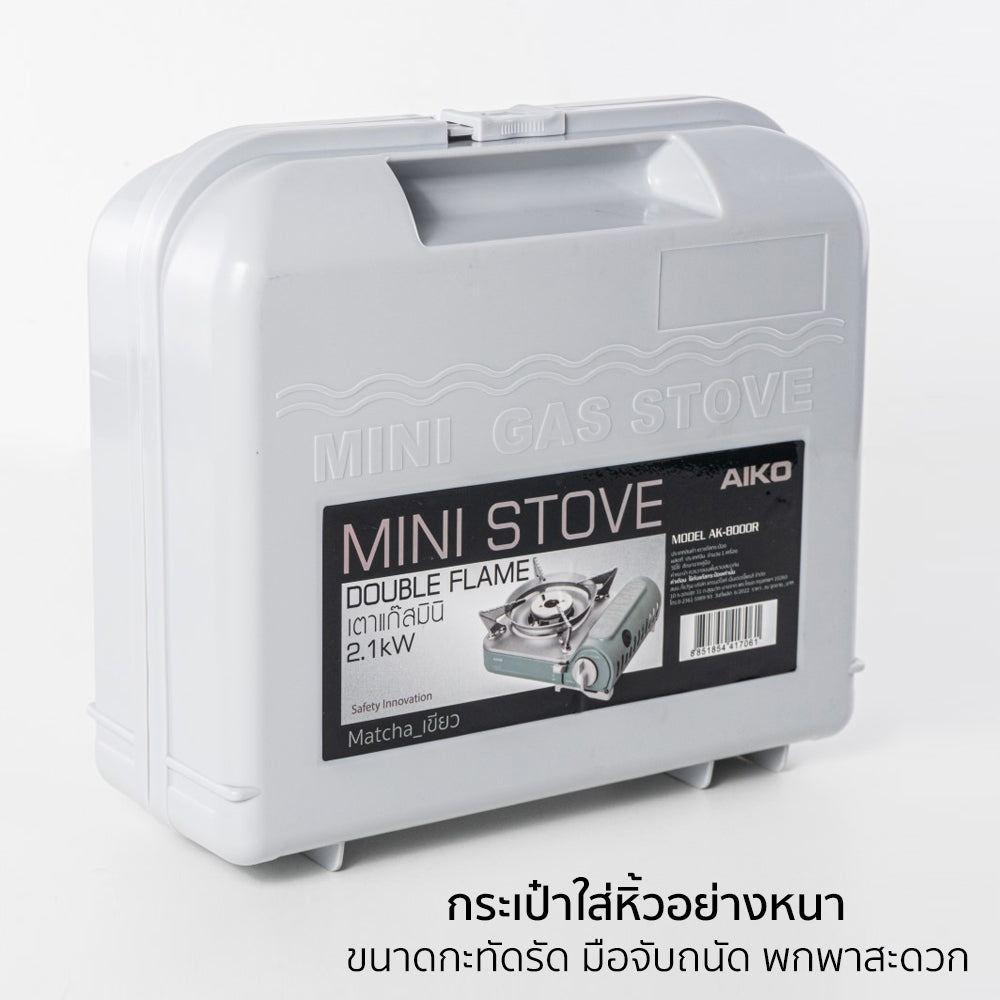 เตาแก๊สมินิมอล พร้อมกระเป๋า Portable Gas Stove 2.1kW | AK-8000R Matcha