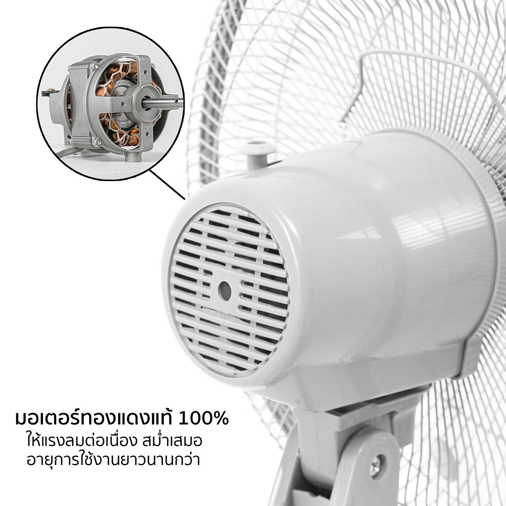 พัดลม สไลด์ 16 นิ้ว Stand Fan | AK-D401 สีเทา